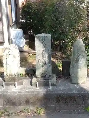 今宿八坂神社(埼玉県)