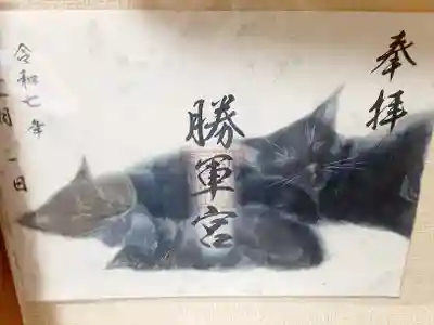 駒込妙義神社(東京都)