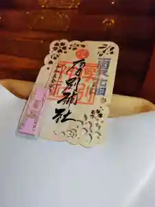 厚別神社(北海道)(2023年06月30日(金) 19時17分27秒投稿)