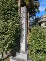 土貴野神社(岐阜県)