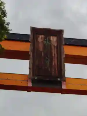 川越氷川神社のその他建物