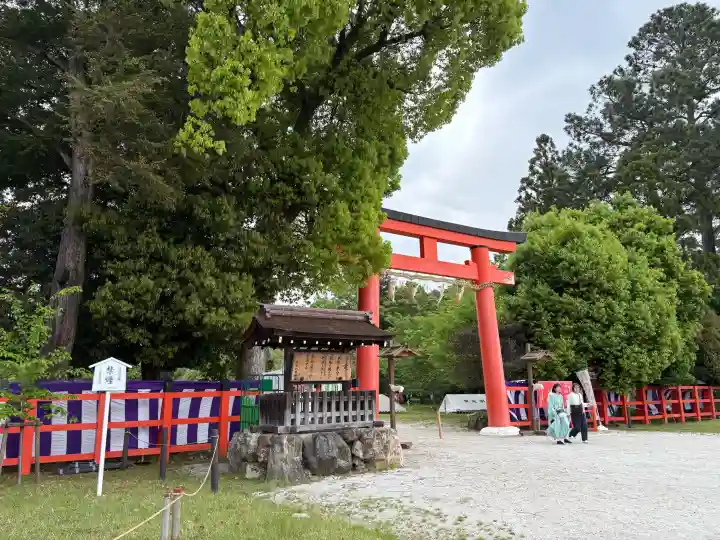 賀茂別雷神社(上賀茂神社)の{uncategorized: "未分類", other: "その他", undefined: "問題あり", building: "その他建物", grave: "お墓", sacred_gate: "鳥居", guardian: "狛犬", statue: "像", buddha: "仏像", history: "歴史", nature: "自然", garden: "庭園", animal: "動物", pagoda: "塔", temizu: "手水舎", mountain_gate: "山門・神門", sanctuary: "本殿・本堂", subordinate: "末社・摂社", art: "芸術", scenery: "景色", jizo: "地蔵", ema: "絵馬", goshuin: "御朱印", omikuji: "おみくじ", items: "授与品その他", amulet: "お守り", goshuincho: "御朱印帳", eats: "食事", festival: "お祭り", votive_dance: "神楽", shichigosan: "七五三参", wedding: "結婚式", experience: "体験その他", initially: "初詣", around: "周辺", anti_infection: "感染症対策"}