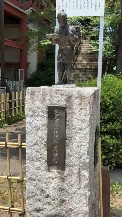 瀧泉寺(目黒不動尊)(東京都)