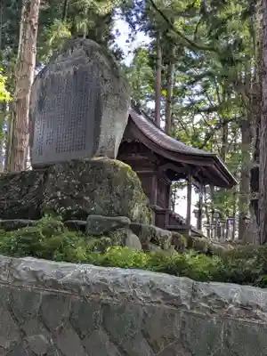 諏訪大社下社秋宮(長野県)