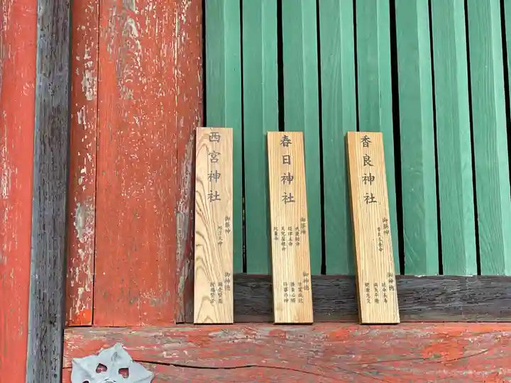 柏原八幡宮(兵庫県)