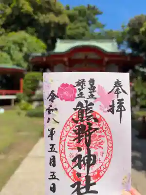 自由が丘熊野神社の{uncategorized: "未分類", other: "その他", undefined: "問題あり", building: "その他建物", grave: "お墓", sacred_gate: "鳥居", guardian: "狛犬", statue: "像", buddha: "仏像", history: "歴史", nature: "自然", garden: "庭園", animal: "動物", pagoda: "塔", temizu: "手水舎", mountain_gate: "山門・神門", sanctuary: "本殿・本堂", subordinate: "末社・摂社", art: "芸術", scenery: "景色", jizo: "地蔵", ema: "絵馬", goshuin: "御朱印", omikuji: "おみくじ", items: "授与品その他", amulet: "お守り", goshuincho: "御朱印帳", eats: "食事", festival: "お祭り", votive_dance: "神楽", shichigosan: "七五三参", wedding: "結婚式", experience: "体験その他", initially: "初詣", around: "周辺", anti_infection: "感染症対策"}