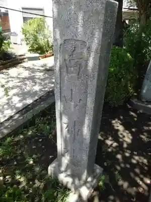 白山神社のその他建物