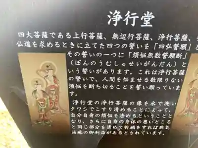 妙輪寺の歴史