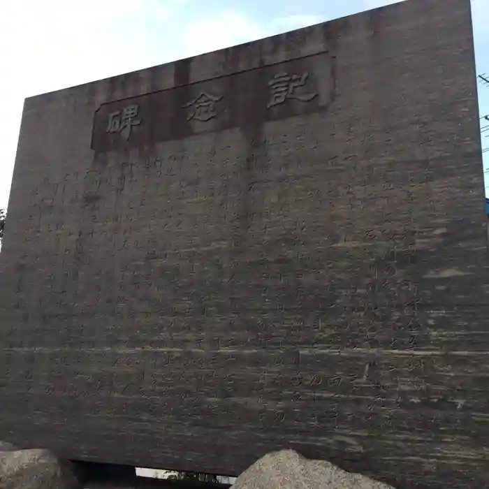 金比羅神社の建物その他