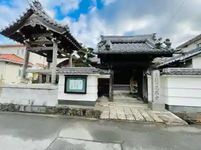 光照寺(滋賀県)