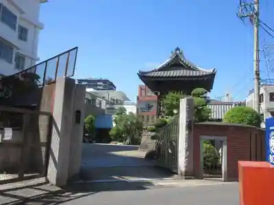 勝専寺(東京都)