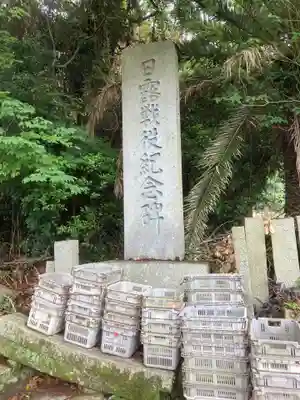 當田八幡神社のその他建物