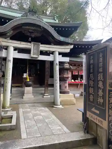 千手院(奈良県)