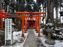 櫛引八幡宮(青森県)