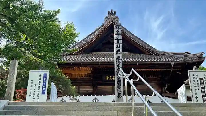 座光如来寺(元善光寺)の本殿・本堂