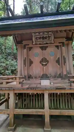 御岩神社の末社