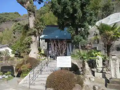 眞珠院(静岡県)