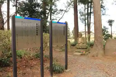 甚日寺のその他建物