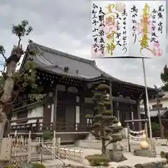 常泉寺の本殿