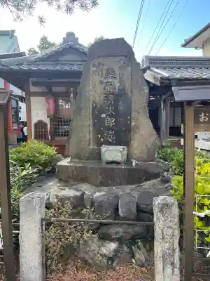 北向山不動院の{uncategorized: "未分類", other: "その他", undefined: "問題あり", building: "その他建物", grave: "お墓", sacred_gate: "鳥居", guardian: "狛犬", statue: "像", buddha: "仏像", history: "歴史", nature: "自然", garden: "庭園", animal: "動物", pagoda: "塔", temizu: "手水舎", mountain_gate: "山門・神門", sanctuary: "本殿・本堂", subordinate: "末社・摂社", art: "芸術", scenery: "景色", jizo: "地蔵", ema: "絵馬", goshuin: "御朱印", omikuji: "おみくじ", items: "授与品その他", amulet: "お守り", goshuincho: "御朱印帳", eats: "食事", festival: "お祭り", votive_dance: "神楽", shichigosan: "七五三参", wedding: "結婚式", experience: "体験その他", initially: "初詣", around: "周辺", anti_infection: "感染症対策"}
