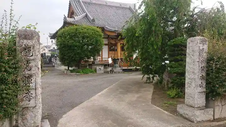 竜光寺のその他建物