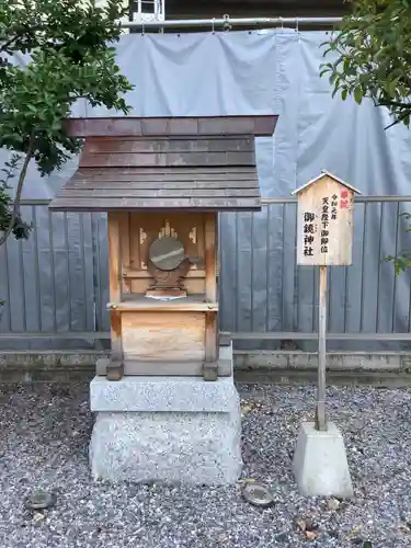 眞中神社の末社