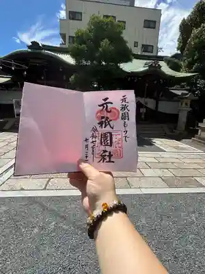 元祇園梛神社・隼神社(京都府)