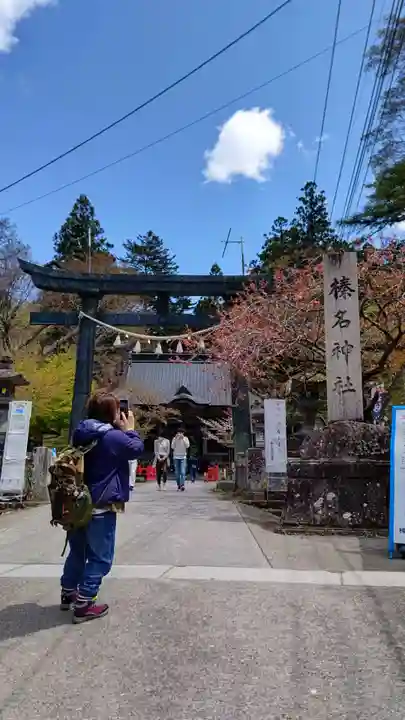 榛名神社の鳥居