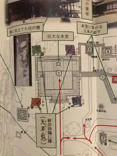 勝興寺の授与品その他