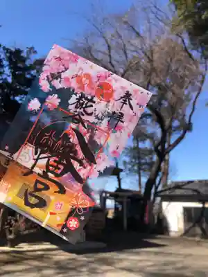 サクラ🌸と御社殿のクリア御朱印
イメージはこのような感じです🌸

