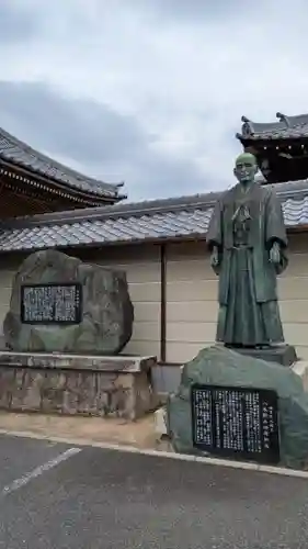 明星院(広島県)