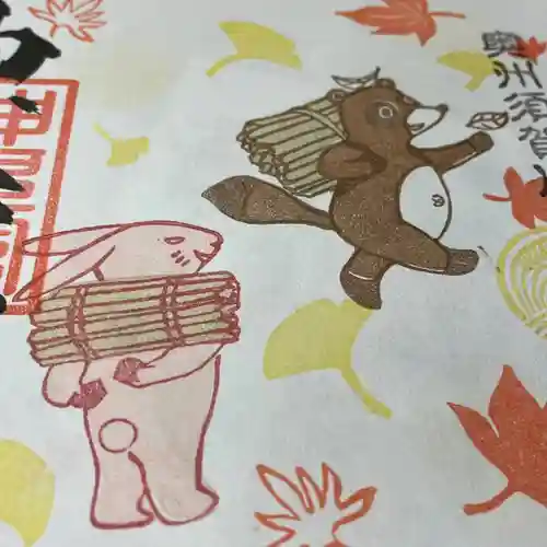 神炊館神社 ⁂奥州須賀川総鎮守⁂の御朱印