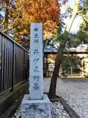 豪徳寺(東京都)