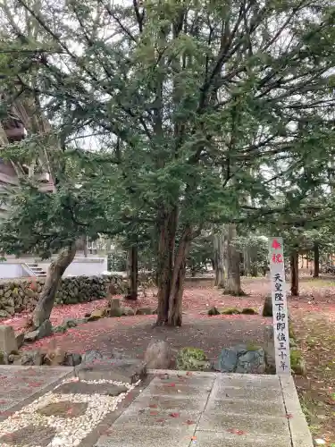 和寒神社(北海道)