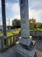 天洲寺のその他建物