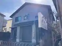 日蓮宗祖師堂(東京都)