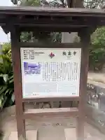 極楽寺(霊鷲山感應院極楽律寺)の{uncategorized: "未分類", other: "その他", undefined: "問題あり", building: "その他建物", grave: "お墓", sacred_gate: "鳥居", guardian: "狛犬", statue: "像", buddha: "仏像", history: "歴史", nature: "自然", garden: "庭園", animal: "動物", pagoda: "塔", temizu: "手水舎", mountain_gate: "山門・神門", sanctuary: "本殿・本堂", subordinate: "末社・摂社", art: "芸術", scenery: "景色", jizo: "地蔵", ema: "絵馬", goshuin: "御朱印", omikuji: "おみくじ", items: "授与品その他", amulet: "お守り", goshuincho: "御朱印帳", eats: "食事", festival: "お祭り", votive_dance: "神楽", shichigosan: "七五三参", wedding: "結婚式", experience: "体験その他", initially: "初詣", around: "周辺", anti_infection: "感染症対策"}