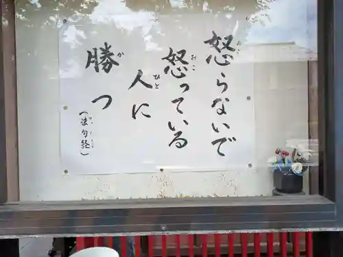 宗安寺(滋賀県)