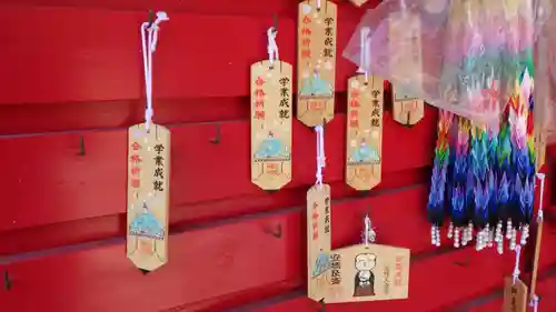 安積國造神社の絵馬