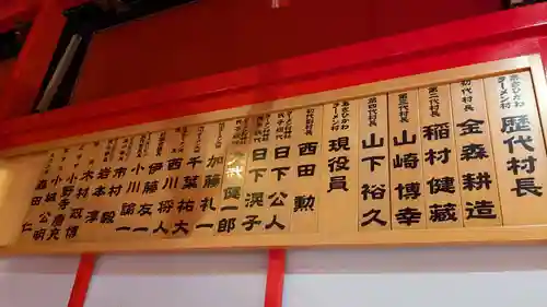 あさひかわラーメン村神社のその他建物