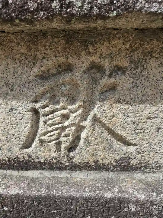 玉津島神社(和歌山県)