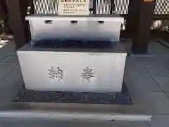 北見神社の手水