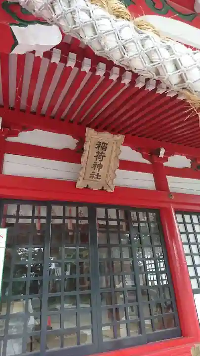 稲荷神社の本殿・本堂