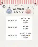 成田山大照寺(北海道)