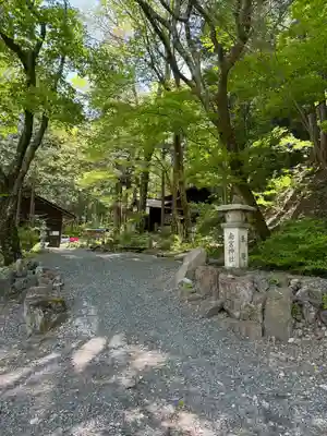 南宮神社(長野県)