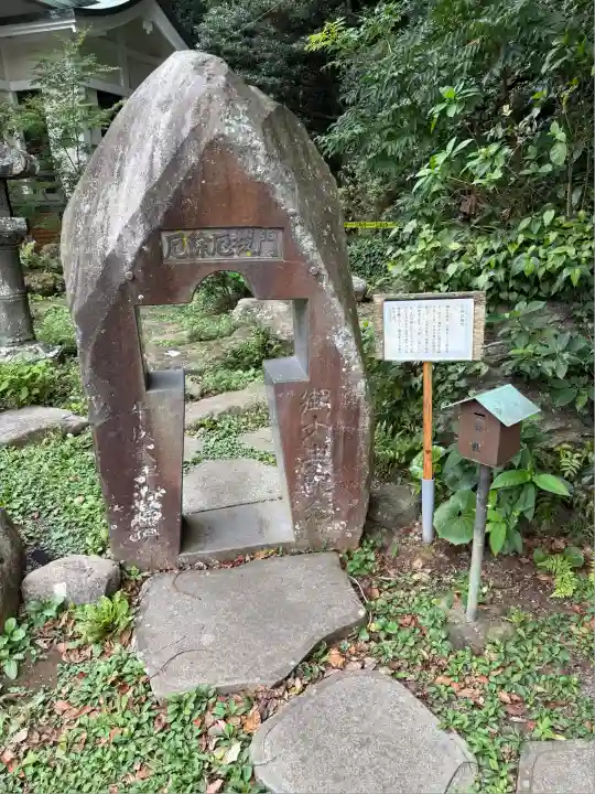 貴船神社(神奈川県)