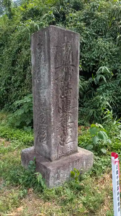 法華寺(京都府)