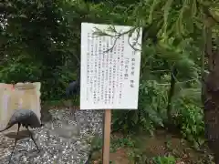 鶴峯八幡宮(千葉県)