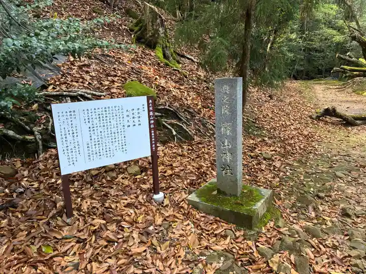 諭鶴羽神社(兵庫県)