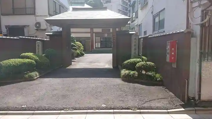 妙極院のその他建物